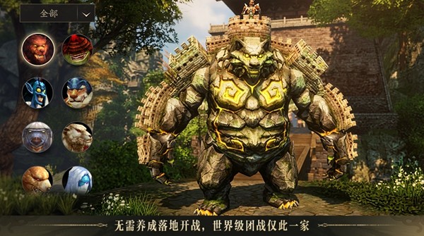  《天下：万象》全平台公测今日开启！三端互通，逆天改命！