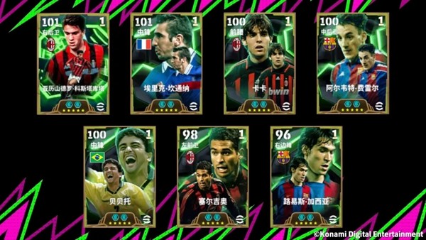 后防多面手尽显全能，一生守护红黑荣耀！