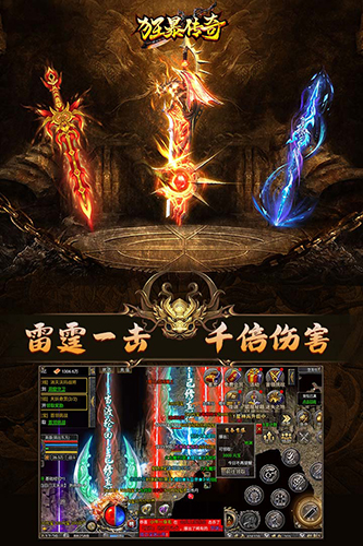 《狂暴传奇》阵法之灵获取攻略