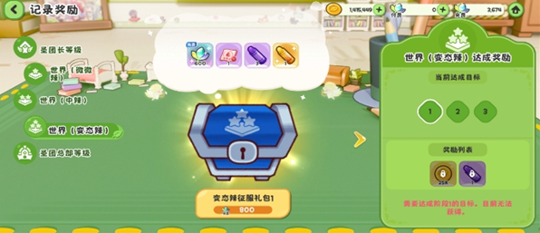 嘟嘟脸恶作剧叶子使用建议(图4)