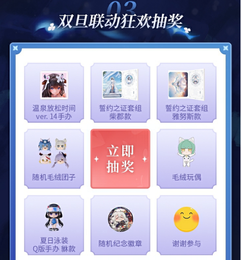 碧蓝航线×MuMu模拟器联动活动介绍 碧蓝航线电脑PC游玩教程