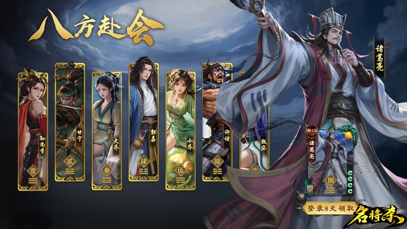 公平不氪，轻松全扩《名将杀》今日开测！