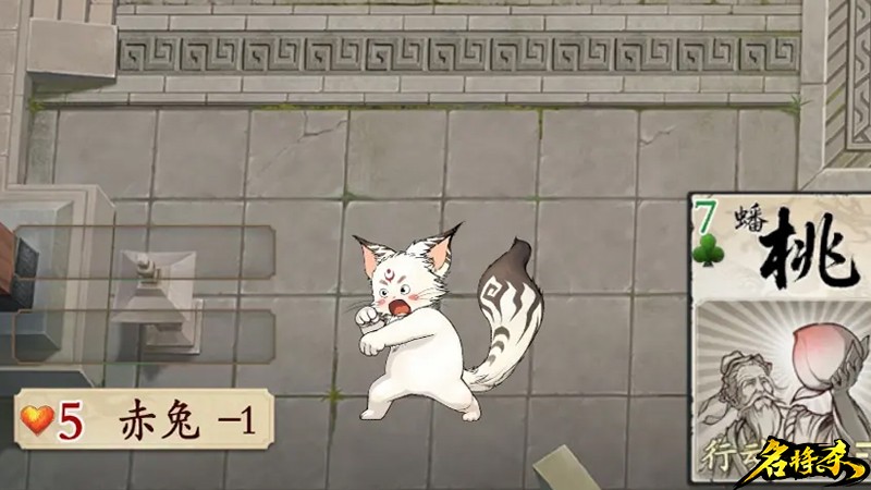 公平不氪，轻松全扩《名将杀》今日开测！