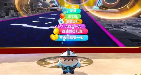 寻找我的大宝贝！《蛋仔派对》2025乐园嘉年华现已开启！