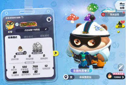 寻找我的大宝贝！《蛋仔派对》2025乐园嘉年华现已开启！