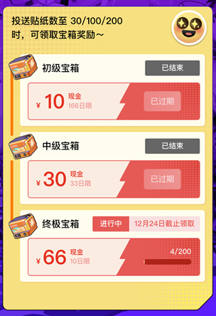 2025游戏家盛典入围名单出炉 最终决选即将上演