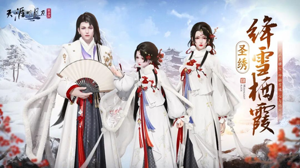 天刀手游赛季中版本火热进行中，海量精彩纳容上新!