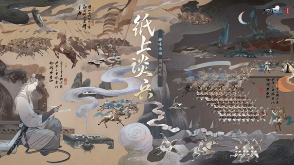 天刀手游赛季中版本火热进行中，海量精彩纳容上新!