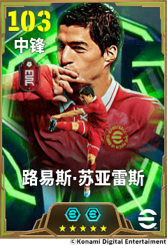 英伦战歌震彻云霄，神锋、快马联袂登。