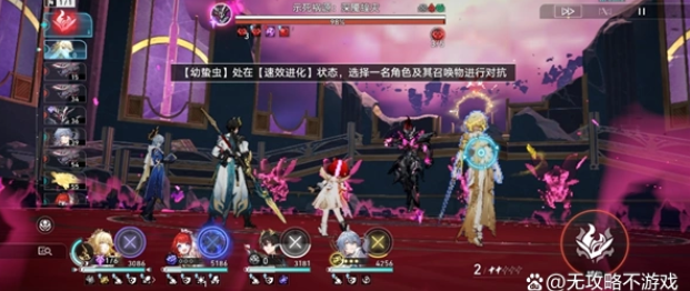 《崩坏：星穹铁道》乌合之虫成就完成方法