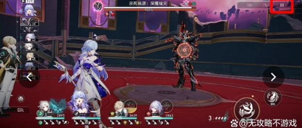 《崩坏：星穹铁道》隐藏成就“擒虫先擒蝗”达成方法