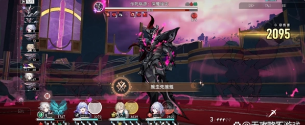 《崩坏：星穹铁道》隐藏成就“擒虫先擒蝗”达成方法