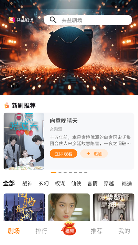 SOE共益剧场：社会效益导向的公共文化共益实践