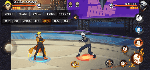 【新忍攻略】挚友的默契！漩涡鸣人·宇智波佐助并肩作战！