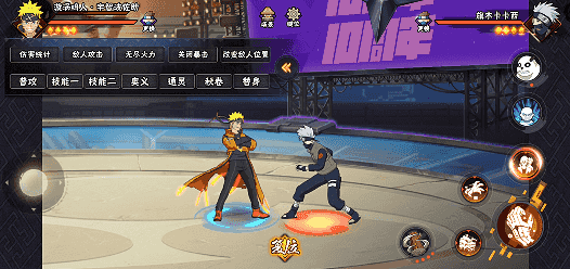 【新忍攻略】挚友的默契！漩涡鸣人·宇智波佐助并肩作战！