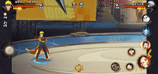 【新忍攻略】挚友的默契！漩涡鸣人·宇智波佐助并肩作战！