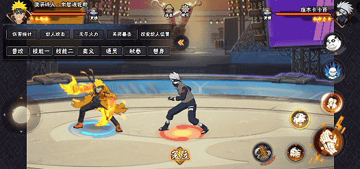 【新忍攻略】挚友的默契！漩涡鸣人·宇智波佐助并肩作战！