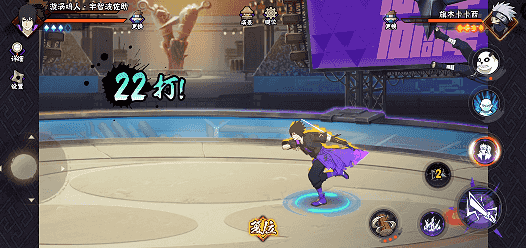 【新忍攻略】挚友的默契！漩涡鸣人·宇智波佐助并肩作战！