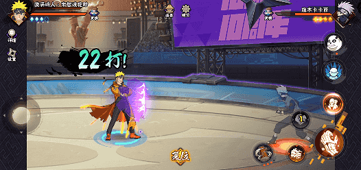 【新忍攻略】挚友的默契！漩涡鸣人·宇智波佐助并肩作战！