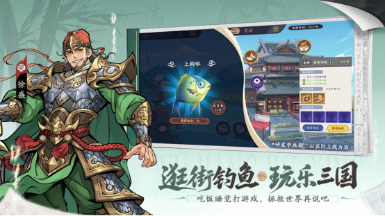 三国杀IP新作《三国杀武将觉醒》&ldquo;容我三测&rdquo;测试现已开启！