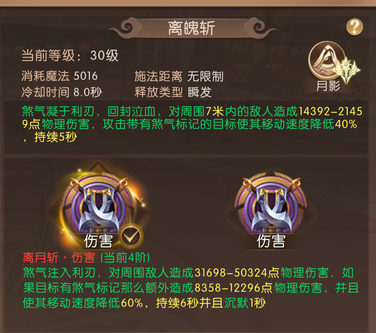 《轩辕传奇手游》新版本爆料第一弹：&ldquo;天煞觉醒&rdquo;解锁战斗新篇章