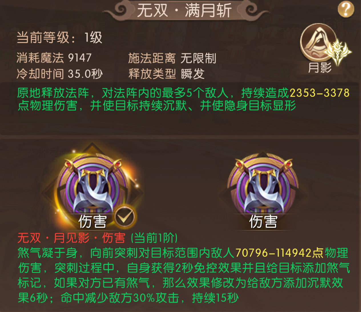 《轩辕传奇手游》新版本爆料第一弹：&ldquo;天煞觉醒&rdquo;解锁战斗新篇章