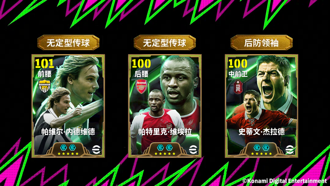 少年新王执掌红蓝右路，灵动兜射勾勒华丽弧线！