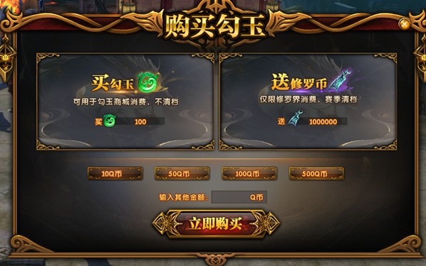 《轩辕传奇》A2新版本重磅上线，激情征战“真·修罗场”！