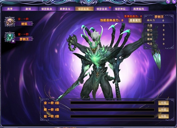 《轩辕传奇》A2新版本重磅上线，激情征战“真·修罗场”！