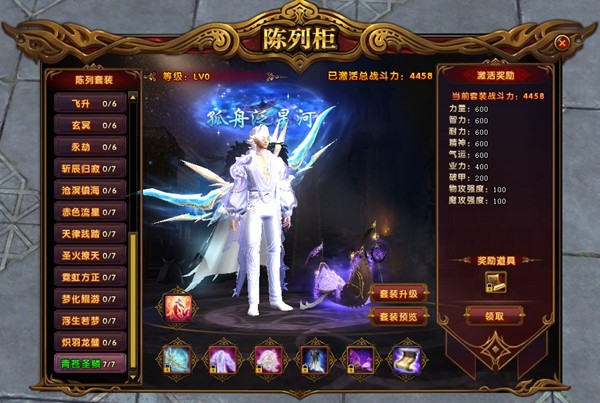 《轩辕传奇》A2新版本重磅上线，激情征战“真·修罗场”！