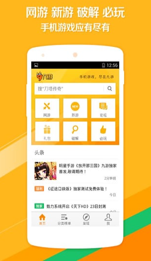 0.01折游戏平台排行榜