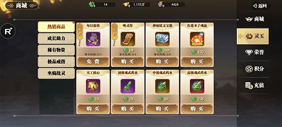 超多玩法的0.1折仙侠手游推荐