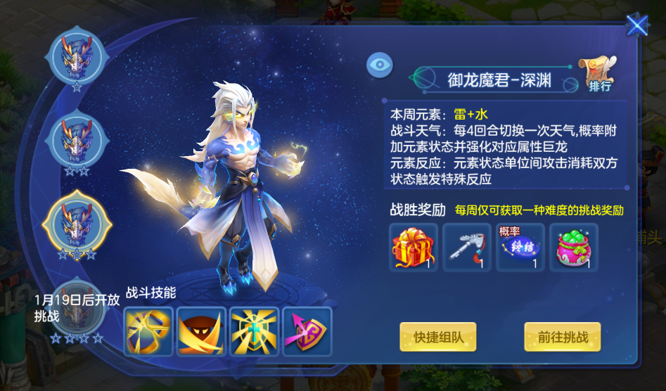 《梦想世界3》手游新内容&ldquo;二〇二六&rdquo;正式上线，同名年度大服开启，元旦系列活动火热进行中！