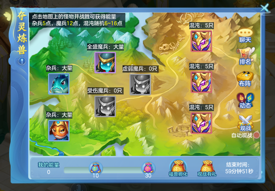 《梦想世界3》手游新内容&ldquo;二〇二六&rdquo;正式上线，同名年度大服开启，元旦系列活动火热进行中！