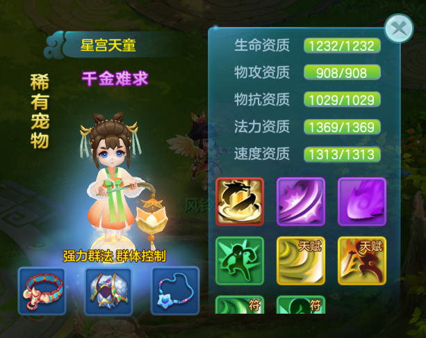 《梦想世界3》手游新内容&ldquo;二〇二六&rdquo;正式上线，同名年度大服开启，元旦系列活动火热进行中！