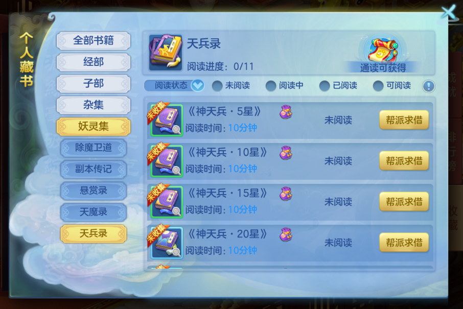 《梦想世界3》手游新内容&ldquo;二〇二六&rdquo;正式上线，同名年度大服开启，元旦系列活动火热进行中！