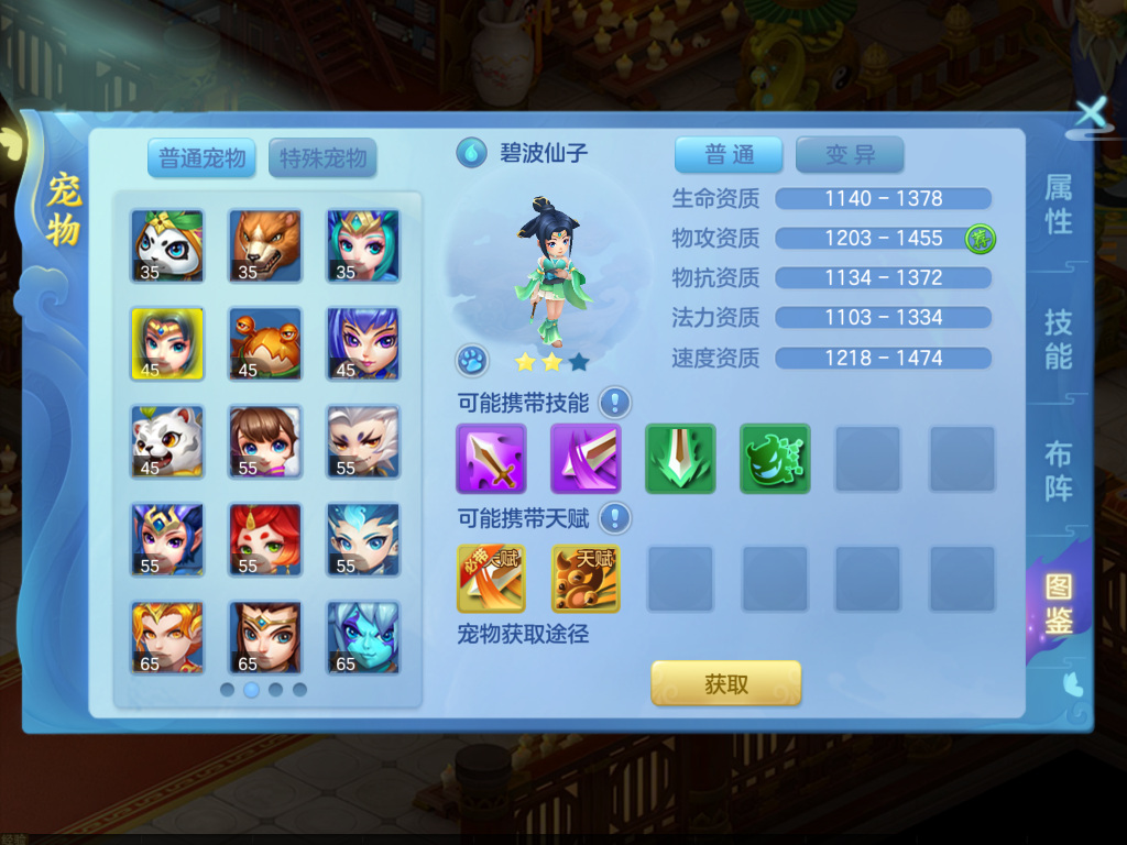 《梦想世界3》手游新内容&ldquo;二〇二六&rdquo;正式上线，同名年度大服开启，元旦系列活动火热进行中！