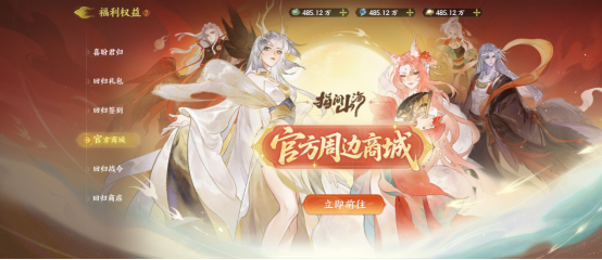 《指间山海》半周年庆正式开启！全新传说幻灵登场+多重福利活动全盘点！