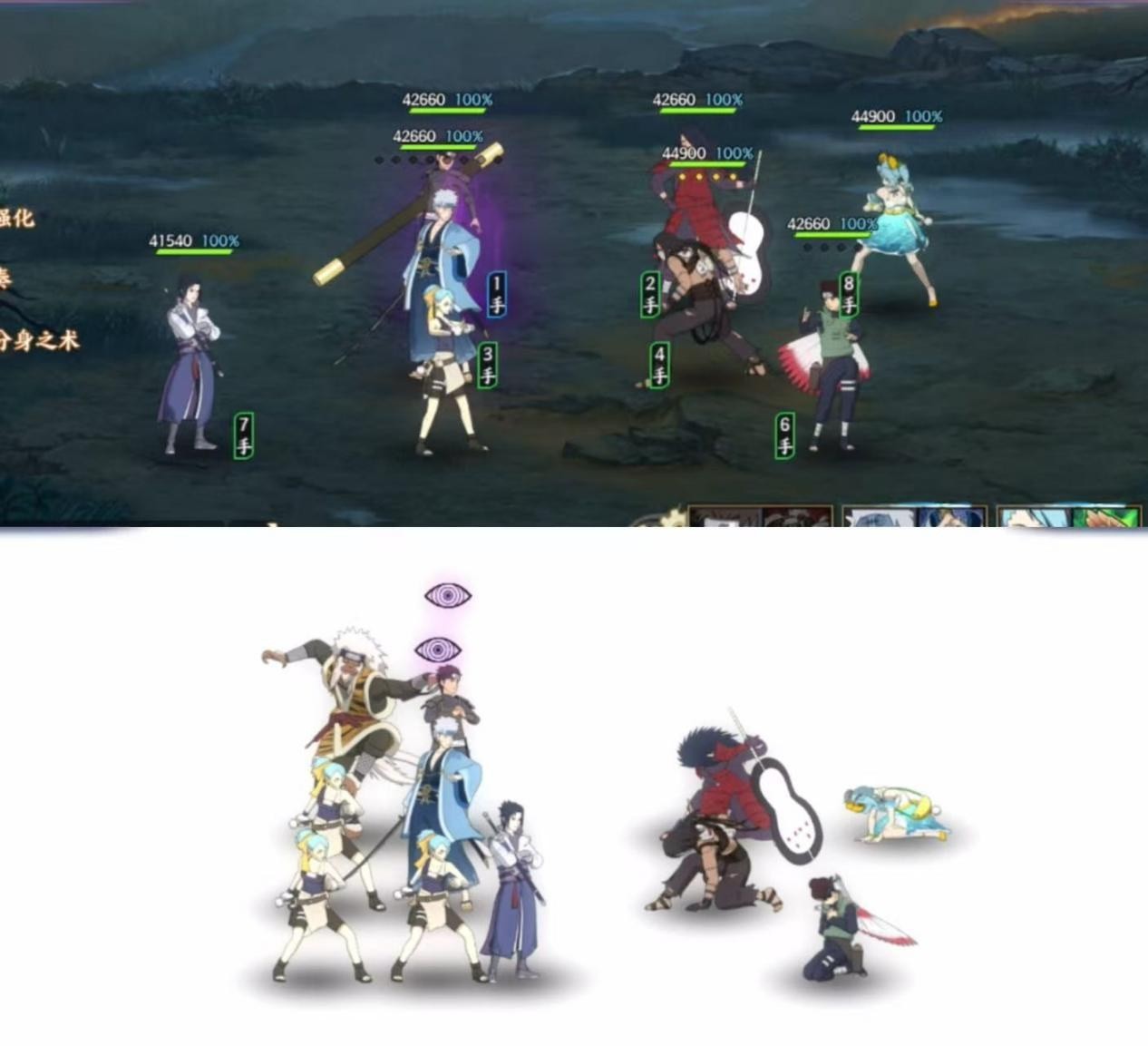 《火影忍者：忍者新世代》全新SS忍千手扉间[斩舞龙吟]&mdash;&mdash;忍者攻略&阵容推荐！