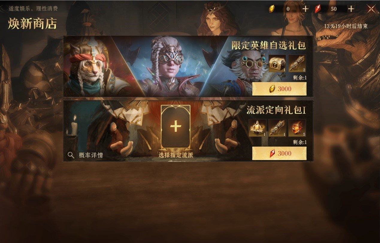 掷定新运，礼赠双旦！《龙息：神寂》庆典活动火热进行中