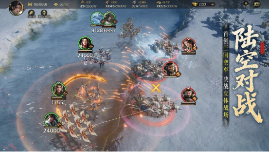 首创三国空战SLG，《三国群英传：策定九州》S3版本来袭