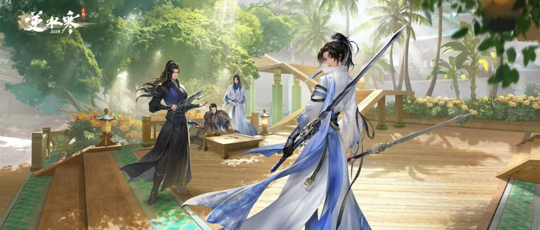 国家队炸鱼就是猛！逆水寒&ldquo;最贵&rdquo;版本开启