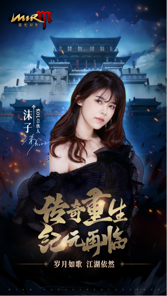 热血再出发，娱美德正统新作《暮光双龙》发布在即