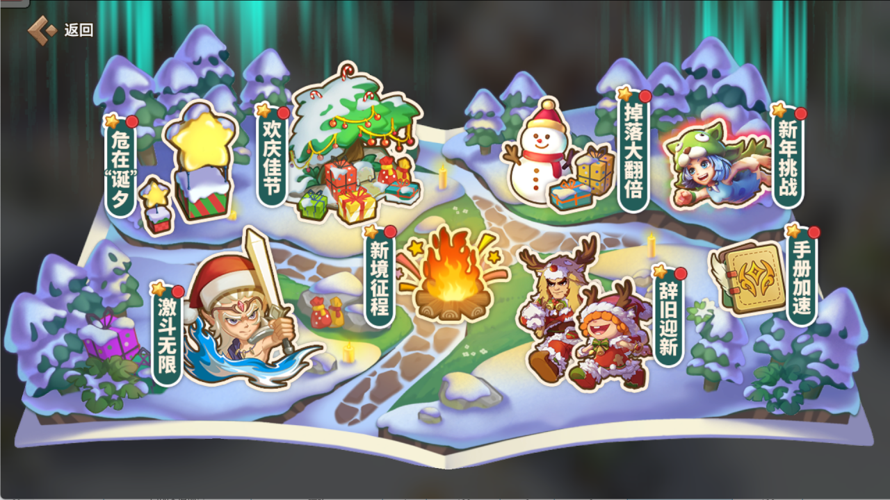 “石运亨通”新年称号来啦！冬日庆典即将温暖开启-芯动传媒 - 秀人网-微密-weme-觅圈-Cosplay-模特写真