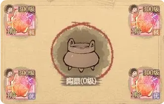 《这城有良田》房玄龄角色玩法