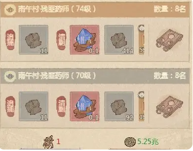 《这城有良田》实用游戏技巧