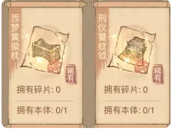 《这城有良田》不同赛季宝具搭配指南