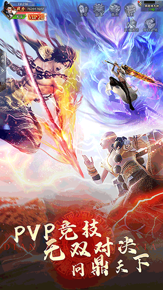 仙侠手游推荐排行榜