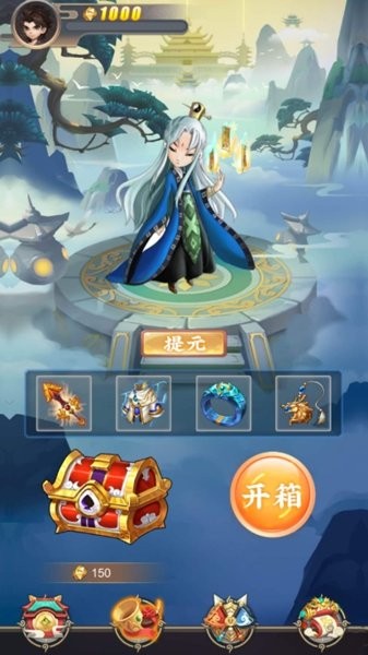 仙侠手游推荐排行榜