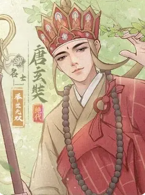 《这城有良田》武则天VS唐玄奘玩法区别